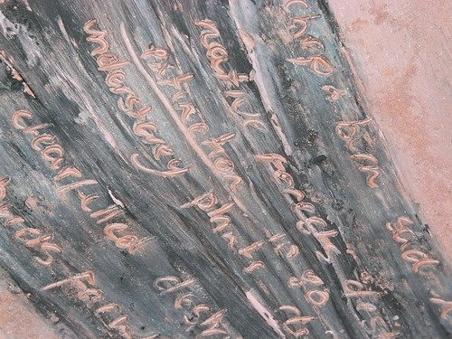 close-up of text on the bowl